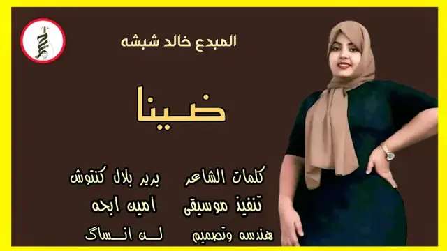 #شبشه #سودانيز_تيك_توك_مشاهير_السودان🇸🇩 #جخو،الشغل،دا،يا،عالم،➕_❤_📝✌️🌍🦋 #تصميم_فيديوهات🎶🎤🎬تصميمي🔥 #الشعب_الصيني_ماله_حل😂✌️ #محظور_من_الاكسبلور🥺 #الشعب_الصيني_ماله_حل😂✌️