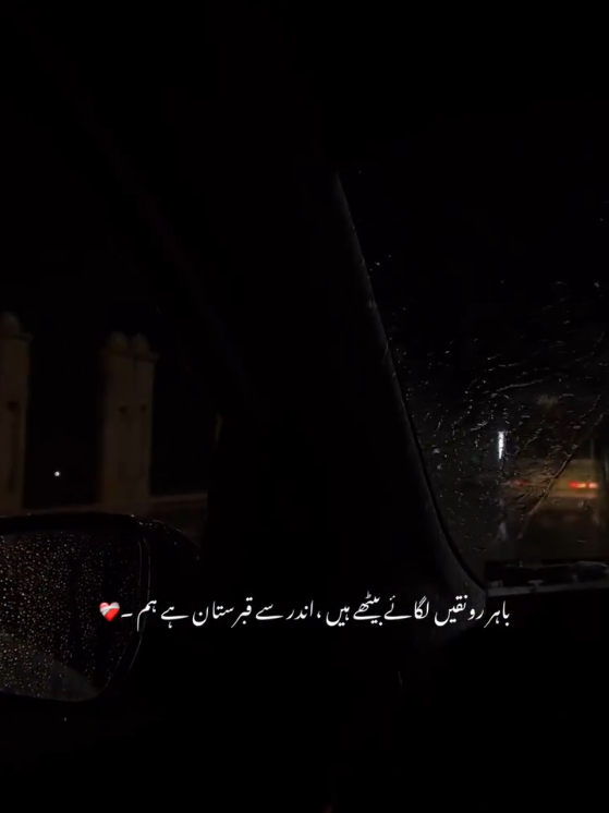 🙂🥀 #poetry #foryou #viral #aesthetic #repost 