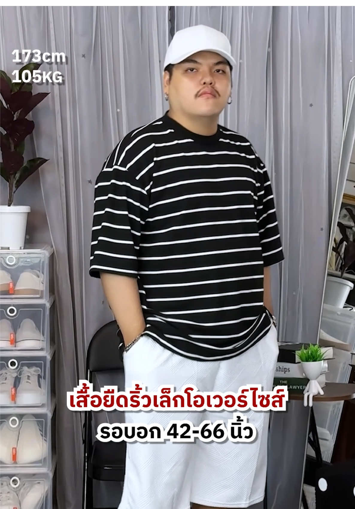 เสื้อยืดลายริ้วเล็ก โอเวอร์ไซส์  ที่คนอ้วนคนหุ่นหมีใส่ได้ เพราะมีถึงไซส์ 66นิ้ว 🤗 #เ#เสื้อผ้าคนอ้วนผ#ผู้ชายหุ่นหมีล#ลุคสายลุยเ#เสื้อยืดโอเวอร์ไซต์เ#เสื้อยืด