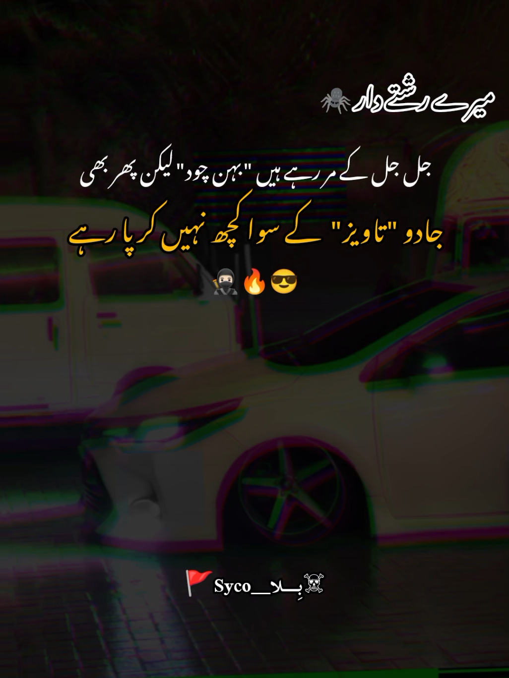 #foryoupage #fyp #vewsproblem🥺 #unfreezemyacount #attetude 