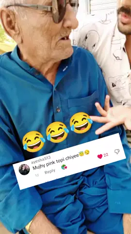 # Ayesha 513#ko dad ki topi Pasand a gai#faneey😜😜🤣🤣🤣🤣🤣😂😂😂😂 #500kviews #nawpart30 #varal_tik_tok_video 