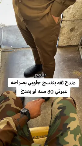 #العسكري #العسكريه #مكافحه_الارهاب #العسكريه_مصنع_الرجال #جهاز_مكافحة_الارهاب 