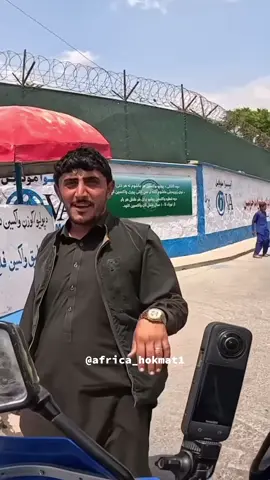 دا ده سړي زامن دي🤣😂🇦🇫#afghanistan🇦🇫 #پشتون_تاجیک_هزاره_ازبک_زنده_باد🇦🇫 #پشتون_تاجیک_هزاره_ازبک_زنده_باد🇦🇫 