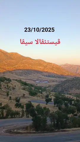 به رواري بالا #berwari_bala 