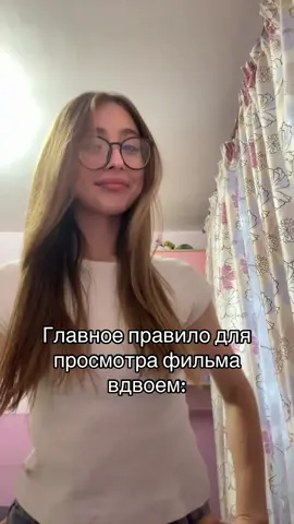 Тг в профиле🤭.                 Правило — это многозначный термин. Вот некоторые из его значений: Требование соблюдать некие условия всеми участниками какого-либо действия (игры, правописания, судебного процесса, организации, учреждения). За выполнение правила предусмотрено поощрение, за невыполнение — наказание. Предопределённость связи между входным и выходным сигналом (например, правило обработки данных). Действие или определённая последовательность ряда действий, обеспечивающих стабильность применения наиболее эффективного метода для достижения намеченной цели, решения поставленной задачи или выполнения определённой функции. Алюминиевый инструмент прямой вытянутой формы длиной несколько метров для измерения плоскости. Используется в различных видах строительных работ. Тренажёр для коррекции функциональных биомеханических нарушений опорно-двигательного аппарата.#рекомендации #fupシ #fypシ゚ #fuppppppppppppppppppppppppp #реки 