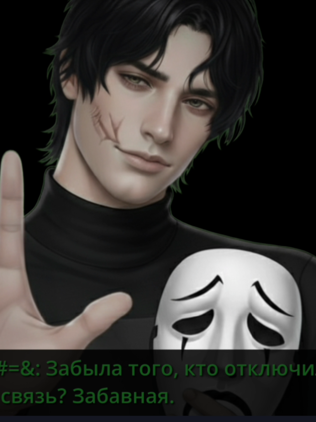 #LANE & #noimnotahuman А я с опозданием... Ради этих пяти минут видео ушла неделя, я довольна. Надеюсь вторая часть зайдет как первая (Нарезки с игры я взяла из ютуба) #RomanceClub #Ян #секретнебес #клубромантики #лэйн 