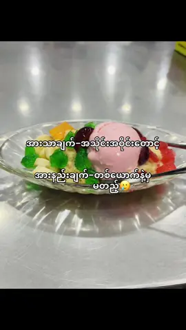 🗿#dedee812 #kthweaung1 #fypシ゚ #fypシ゚viral #tiktok @TikTok @CapCut @TikTok Trends @𝒟𝑒 𝒟𝑒𝑒 