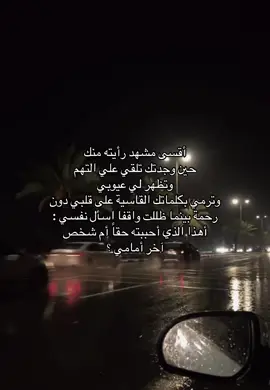 اقسى مشهد         #مالي_خلق_احط_هاشتاقات #explore #فولوو 