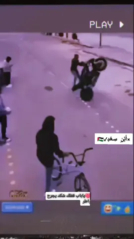 أّبًنِ سِـعٌدٍ أأأأأ @عليوي...؟ 🩵 @،حمودي، @✓ابو سعود×🇵🇸 @﴿♕احميد الكحلي ♕﴾ @ابن حــمــيــد🩷 @بن جاسم 