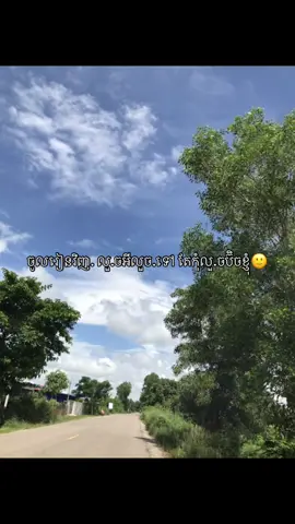 #fyp #foryou #12345678910_vin #ដៃគូបង់ប្រាក់ #24hours 