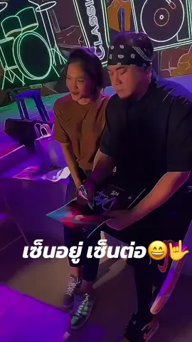 ใครไม่เซ็นไม่เป็นไร แต่ผมยังเซ็นให้อยู่นะ ยังร้องเพลงอยู่😄 #daxrockrider 