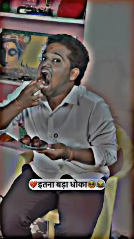 methy methy gulab jamun 😂#funny #comedy #comedyvideo #foryou #foryoupage 