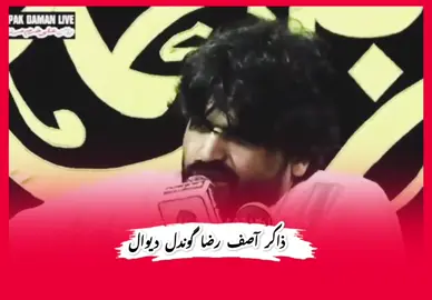 @چراغ گوندل @chasifrazagondal @Zakir_Zeeshan_Baloch514 @Chaudhry Husnain Sarkana 