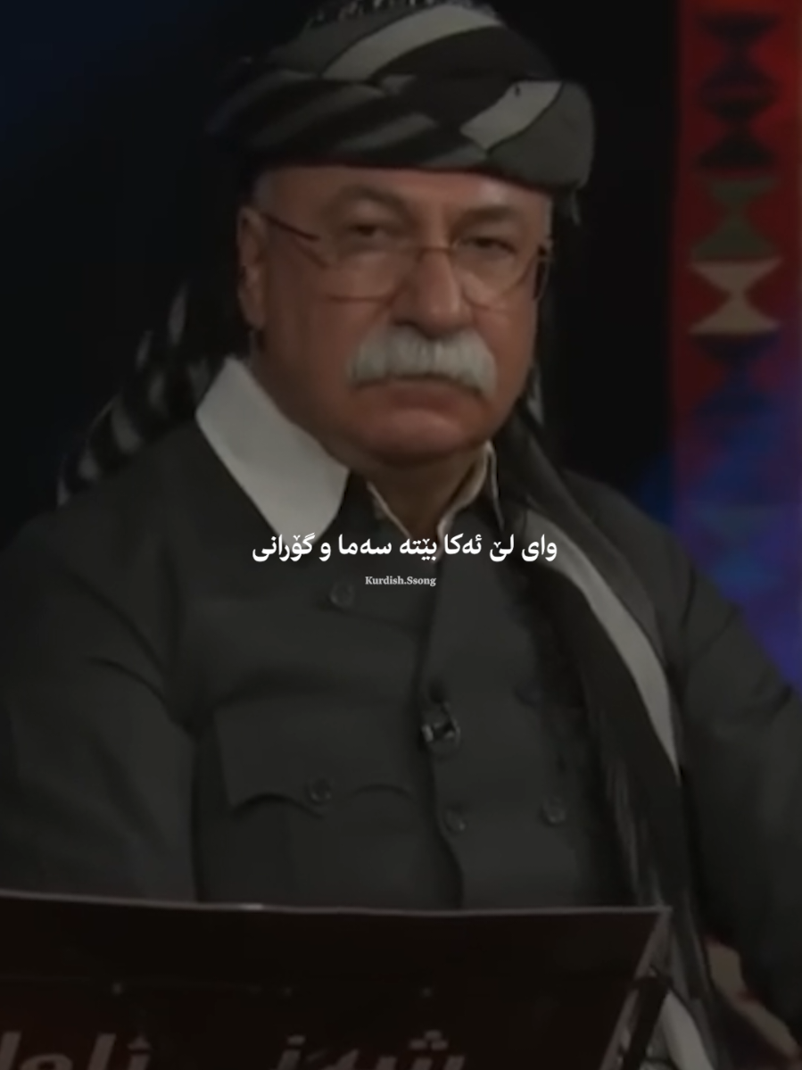 نەجمەددین غولامی :: Najmaddin Gholami #نەجمەدین_غولامی #گۆرانی 