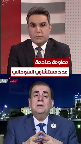 كارثه #كلنا_عامر_عبد_الجبار #رئيس_العراق_القادم #مرشحين_الانتخابات #صوتك_مهم 