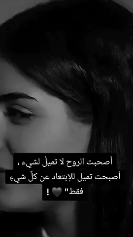 #حالات #حزينة #عن #الحبيب #💔🥀 