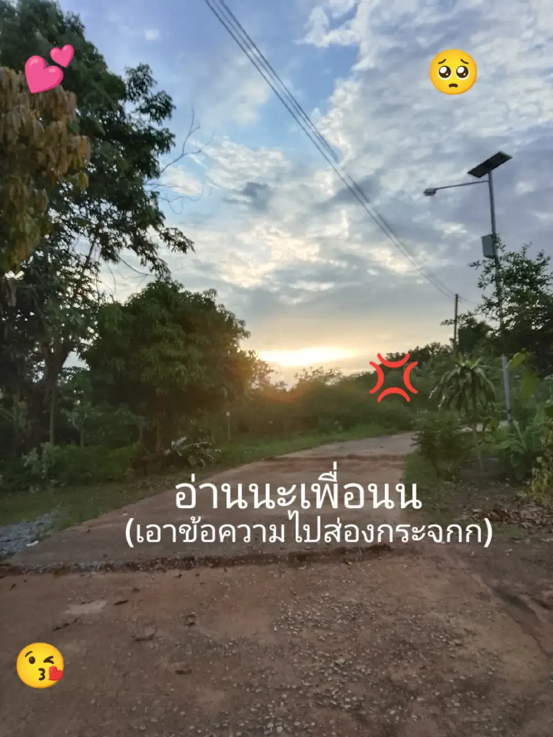@บิวชอบกัด #fyppppppppp 