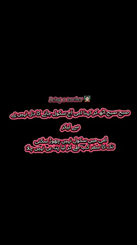 🦋❤️ #foryou #foryou #foryou #teachersoftiktok #growmyaccount 