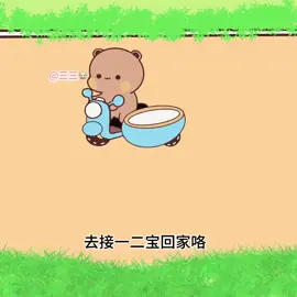 Mang xe máy đi đón Bubu