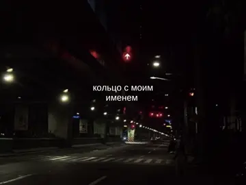 #глобальныерекомендаци #песни #песня #музыкапокайфу #