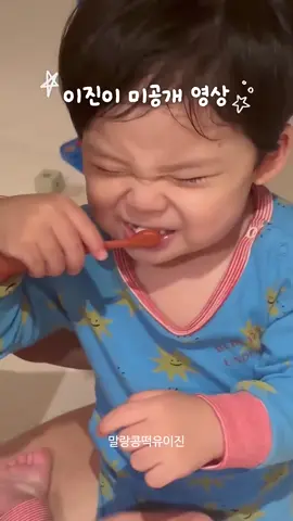 gakuat cubangett 😫 #카더정원#leejin#bayilucu#이진이 