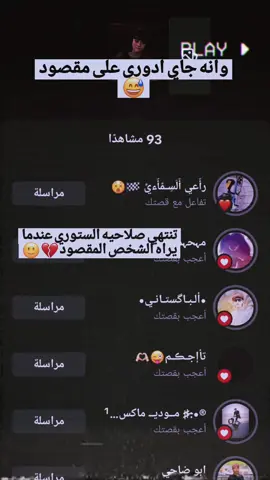 تحياتي للمتفاعلين🙂😹 #كحلي #مصمم_فيديوهات🎬🎵 #ستوريات_انستا #عادت_نشر🔁 #شعب_الصيني_ماله_حل😂😂 