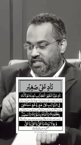 #standwithkashmir #wazifa #drfarrahvideos 