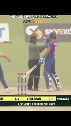 Aasif Sheikh And Rohan Mustafa 🥵😱💪 #nepalcricket66 #cricketfight #nepalcricket #foryoupage #viral 