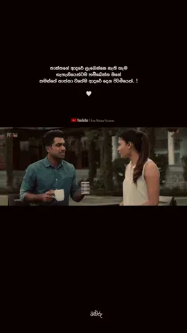 😊🤍.#foryou #sinhalawadan #foryoupage #mahiruz_page #sinhalastatus 