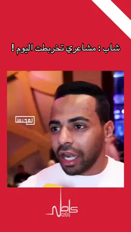 #عاجل_الان #اغوى_كويتيين🇰🇼 #وائل_جسار🎶 #fypシ゚ #الكويت🇰🇼 