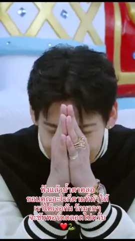 #bambam1a #แบมแบมx3แซ่บ #รายการ3แซ่บ #bambam 