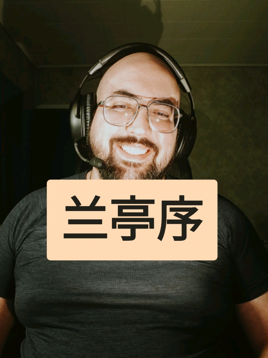 Jay Chou+英雄联盟 = 666 ：兰亭序 Scrolls by the Gazebo - 周杰伦 Jay Chou #普通话 #老外 #外国人 #翻唱 #leagueoflegends 