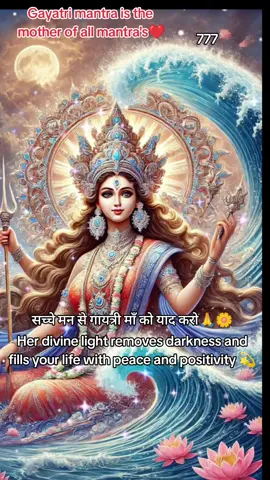 माँ गायत्री की कृपा से जीवन के अंधकार मिट जाते हैं ✨ भक्ति से जपो मंत्र ❤🙏❤ हर समस्या का समाधान मिलेगा 🙏🌼 Faith can change your destiny 💫गायत्री माँ की शक्ति से मन को मिले शांति और आत्मा को प्रकाश ❤❤🙏 #MaaGayatri #BhaktiVibes #DivineBlessings #FaithAndMiracle #MantraPower gayatri mantra roj sunna chaiye 🙏❤❤