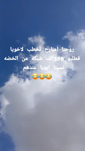 الشعب  الصيني ماله حل 😂😂