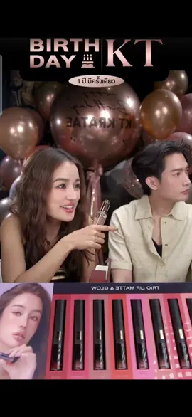 #ใช้ดีบอกต่อ #ป้ายยาtiktok 