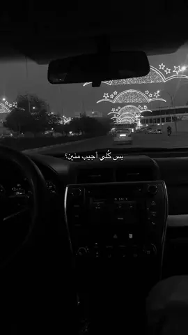 دهوكك صعدوهه #اعادة_النشر🔃 #fyp #viral 