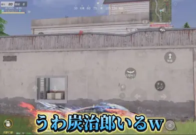 大人気アニメの主人公と対決してみたwww#荒野行動