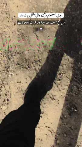 Samj Aya 😮‍💨💀💯 #who_roghani #foryou #foryoupage #viral #fyp 