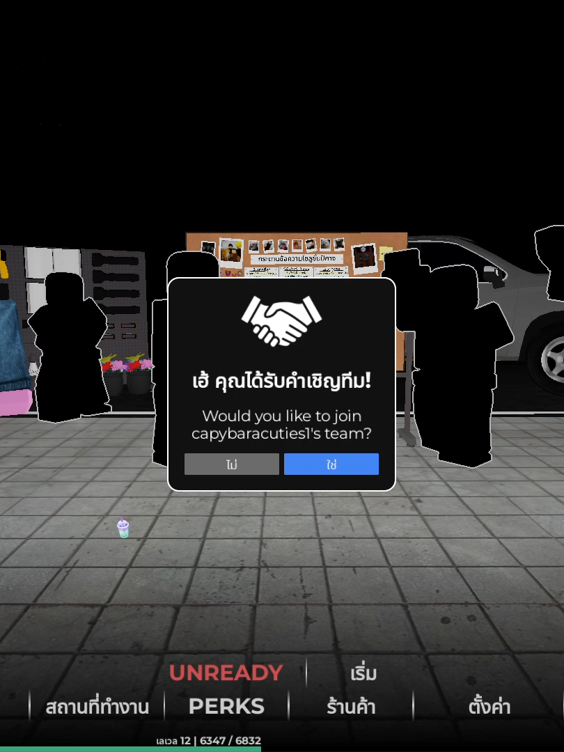 demonology cutom mode😏😏😈 l roblox game