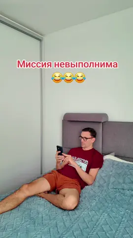 Отличная игра,  рекомендую! 😂 #малышкино #такиживём 
