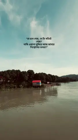হুম মনে হয় 😁#fyp #foroyou #foryoupage #lyricsvideo #unknown_letter_0 