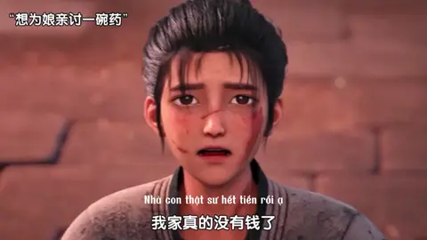 Năm xưa đã có một Trần Bình An như vậy #chenpingan #hh3dtq #donghua #donghuaedit #kiemlai 