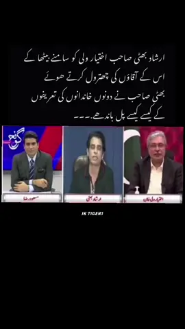 #freeimrankhan #imrankhanzindabad #pakistanzindabad🇵🇰🇵🇰🇵🇰🇵🇰 #viraltiktok #چوروں_کا_ٹولا_نامنظور 