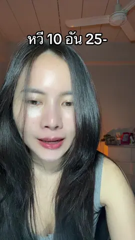 #หวี 