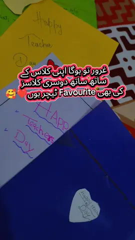 ALHAMDULILLAH ❤️🦋 #growmyaccount #teachersoftiktok #teachersoftiktok #foryou #goviral 