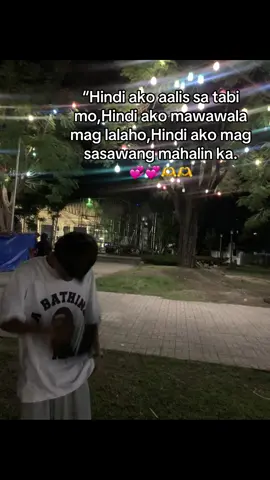 #fyp #foryoupage #Love #lovestory #4u @chàe 