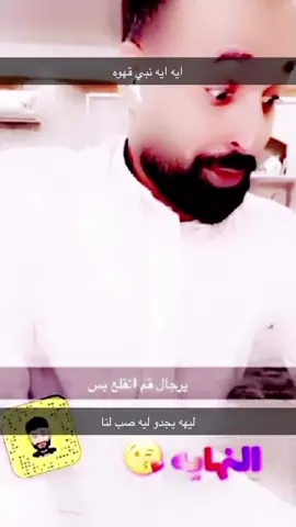 #fyp #جدو_سيف 