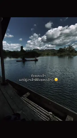 🙂#ຟິດດດດ✨#ຄວາມຮູ້ສຶກ #ເທນວັນນີ້ #ສະຕໍຣີ_ຄວາມຄວາມຮູ້ສືກ🖤🥀 #ຝາກຕິດຕາມແນ່ເດີ້💗😘 