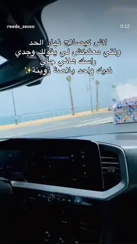 لاش كيصلاج نهار الحد ونتي معندكش لي يقولك وجدي راسك هاني جاي نديك واحد بلاصة زوينة✨##maroco🇲🇦algeria🇩🇿tunisia🇹🇳 #شعب_الصيني_ماله_حل😂😂 #فيديوهات #marocaine🇲🇦 #sale #اقوال_رضا #rabat❤️🤤 