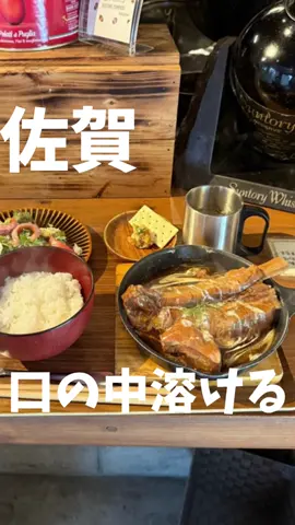 今回紹介したお店の情報⬇️ コンパス ◽︎注文したメニュー スペアリブ煮込み ¥1,480 （ご飯、小鉢、サラダ、スープ付き） 焼きカレー ¥1,300 ◽︎味 ★★★★★ ◽︎価格 ★★★ ◽︎雰囲気 ★★★★ 【店舗情報】 ◽︎予算 〜2,000 ◽︎決済 現金 電子決済クレジット ◽︎住所  〒840-0804 佐賀県佐賀市神野東４丁目７−２４ 江頭ビル 1F101 ◽︎営業時間 11:30〜14:00 17:30〜22:00 ◽︎駐車場 あり 佐賀の美味しいグルメが気になる人は @ryoma.gurumeをフォローしてね！！ #佐賀 #佐賀グルメ  #佐賀ランチ